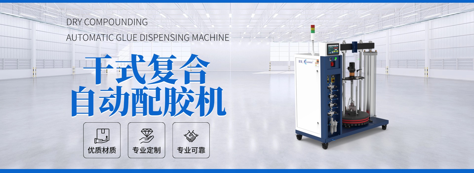 在线留言